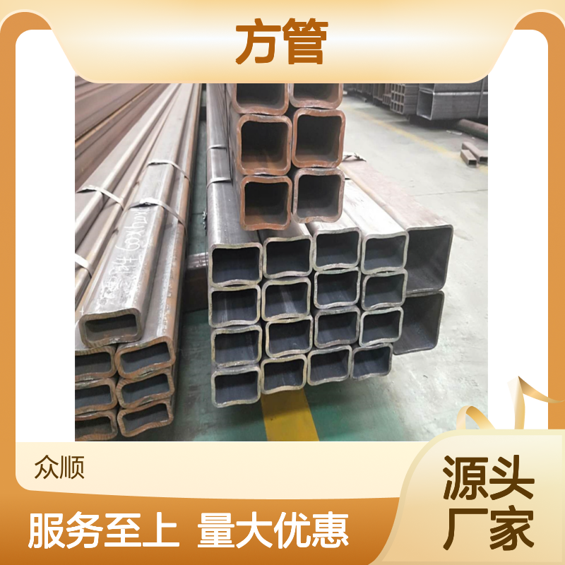 众顺金属Q345D方管 300*200规格齐全 工艺优良