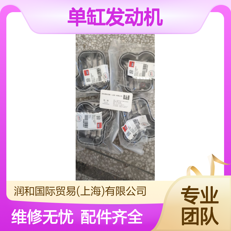 德国Hatz单缸发动机 配件齐全 含三滤喷油嘴 维修便捷