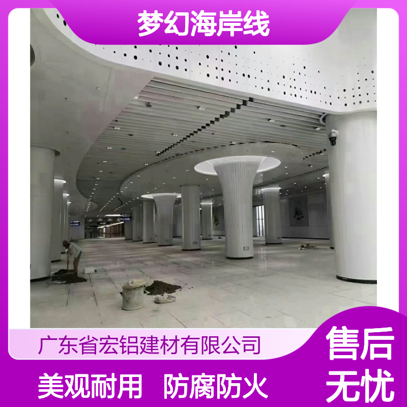 蓝色弧形弯弧的梦幻海岸线 防火等级 A2级防火