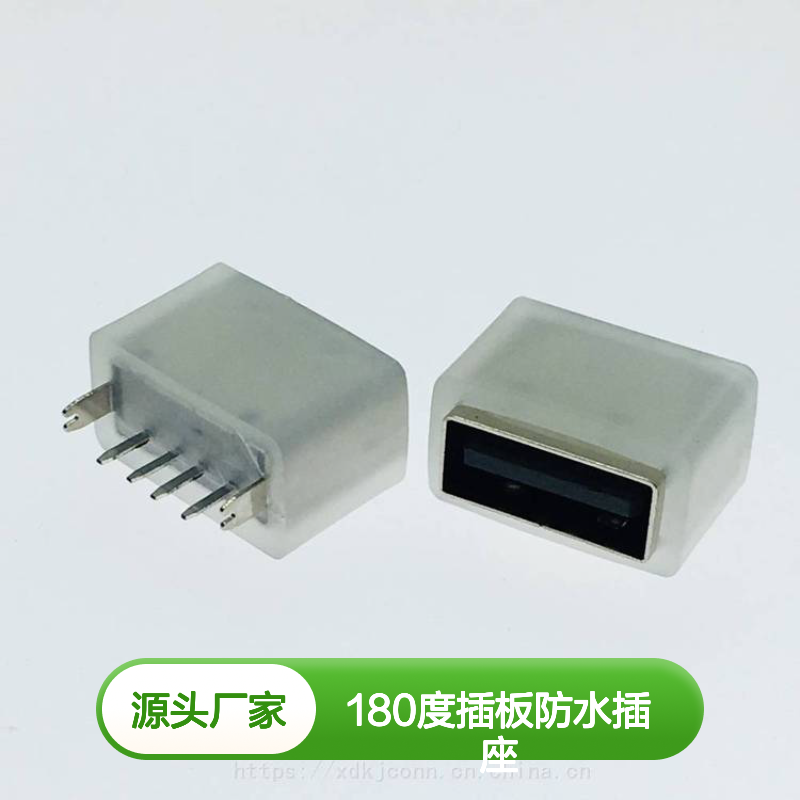 立式直插USB AF2.0 180度插板防水插座 A母4P带固定脚IP67级