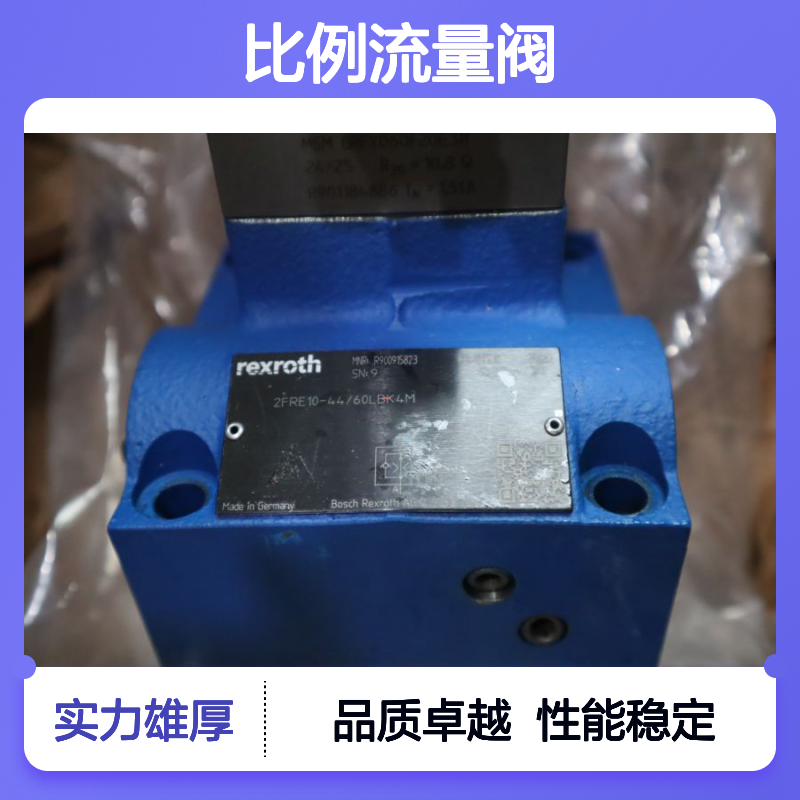 2FRE10-44/60LBK4M R900915823 德国力士乐REXROTH比例流量阀