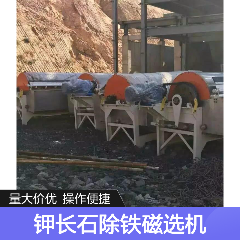 恒昌CTN型600*1800钾长石除铁磁选机 立环高梯度选矿设备