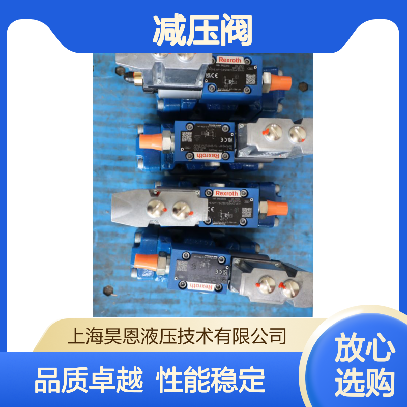 3DREME10P-72/200YG24K31A1V R901220113 力士乐REXROTH减压阀