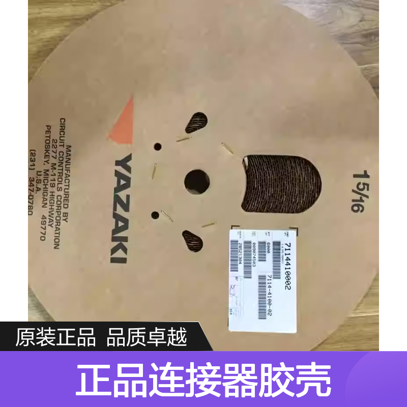 7283-6560-40 YAZAKI矢崎原装正品连接器胶壳