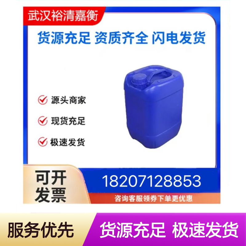4-氨基-3-氟苯酚CAS:399-95-1浅黄色粉末医药中间体