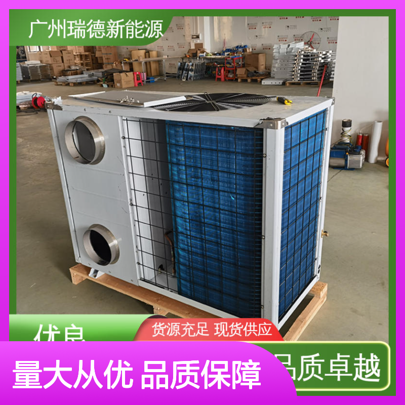 粮仓降温制冷除湿机 高效节能 可定制 经久耐用