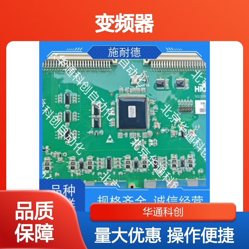 ATV1200C700/130P变频器 ATV12系列 重载机械专用 铸铝外壳 高效运行