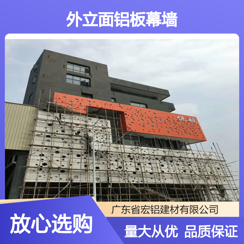 灰色外立面铝板幕墙单板天花 现代建筑外墙室内吊顶装饰优选
