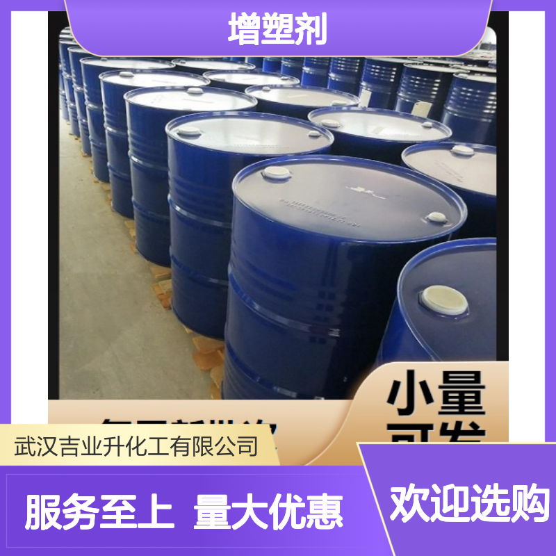 液体 萃取剂 碳酸丙烯酯 增塑剂 合成纤维溶剂 108-32-7 产线稳定