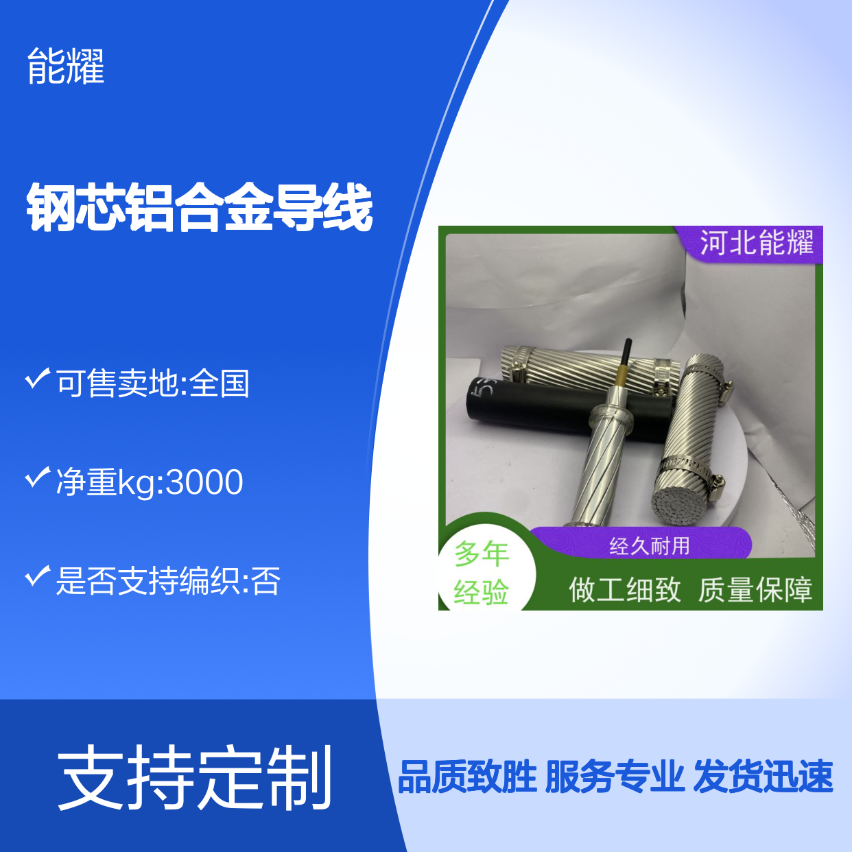 钢芯铝合金导线 JLHA2/G2A-900/40 经久耐用 机械强度高