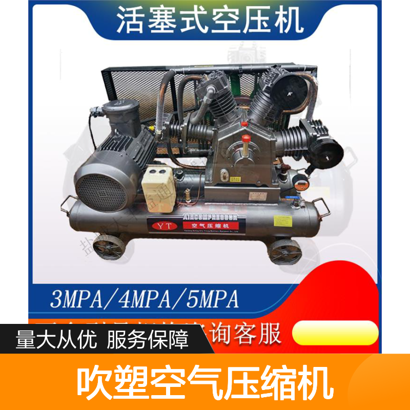 40公斤吹塑空气压缩机 活塞式高效能 安装简便