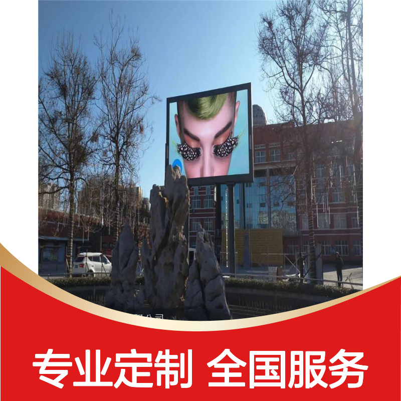 高清小间距LED显示屏 蕙宇屏酒店全彩p3 专业定制十年经验