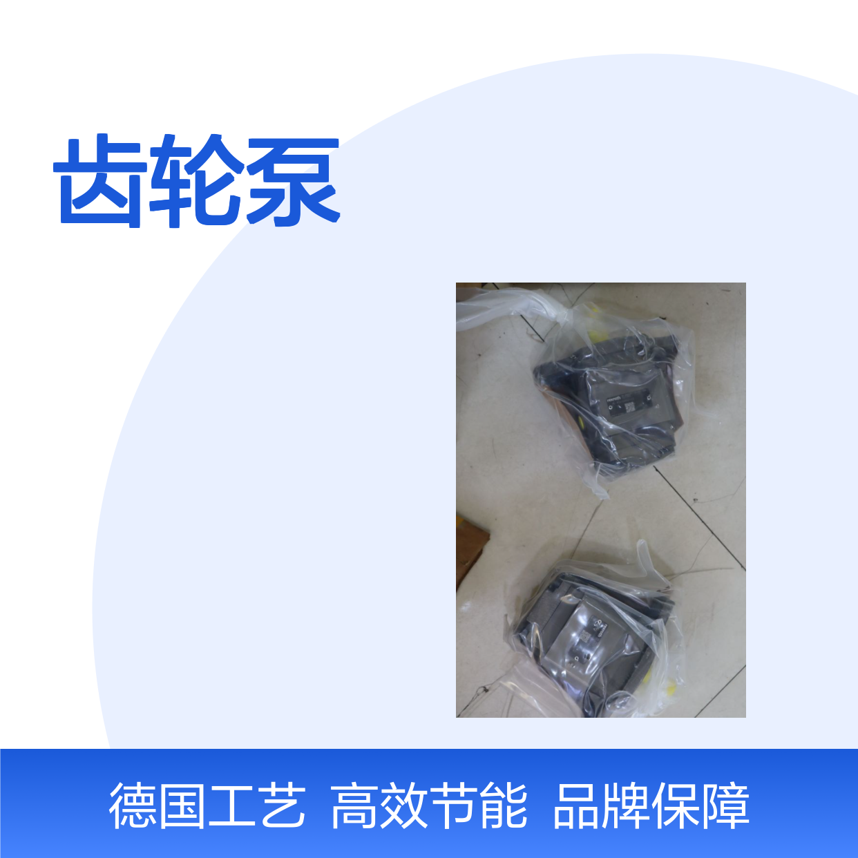 PGH3-2X/016RE07VU2 R900951305 德国力士乐REXROTH齿轮泵
