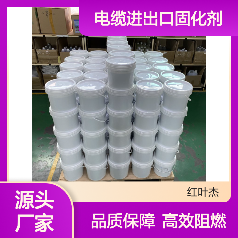 电缆分支箱底部电缆进出口高分子固化剂 操作简便