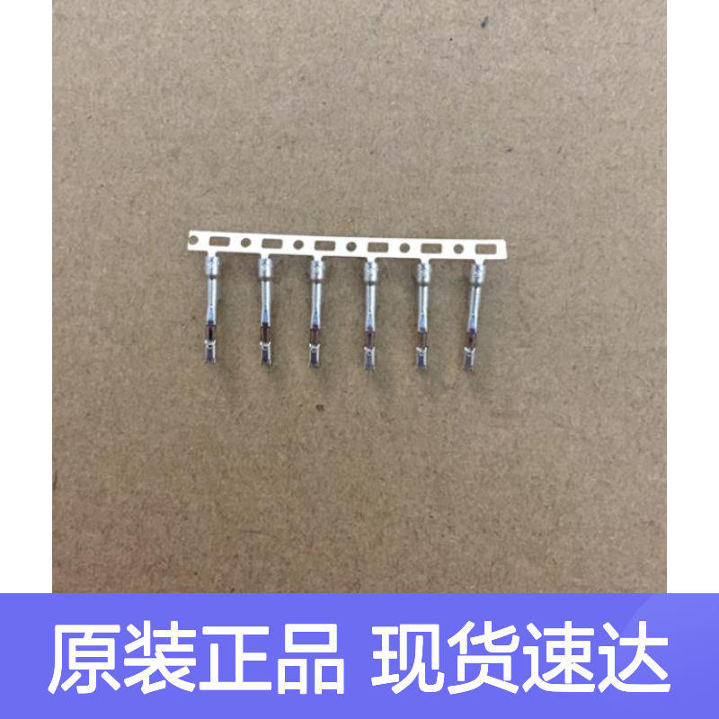 YAZAKI矢崎7114-4151-02原装正品现货连接器插接件