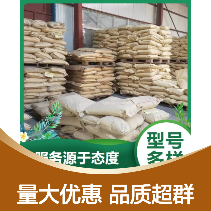 3-氨基-1,2,4-三唑 杀草强 金属缓蚀 黄色结晶 合成染料