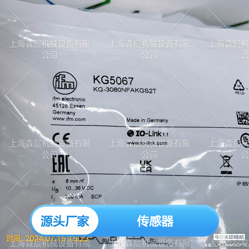 BALLUFF巴鲁夫传感器BES0275 BES M08EA-PSC15B-EP02