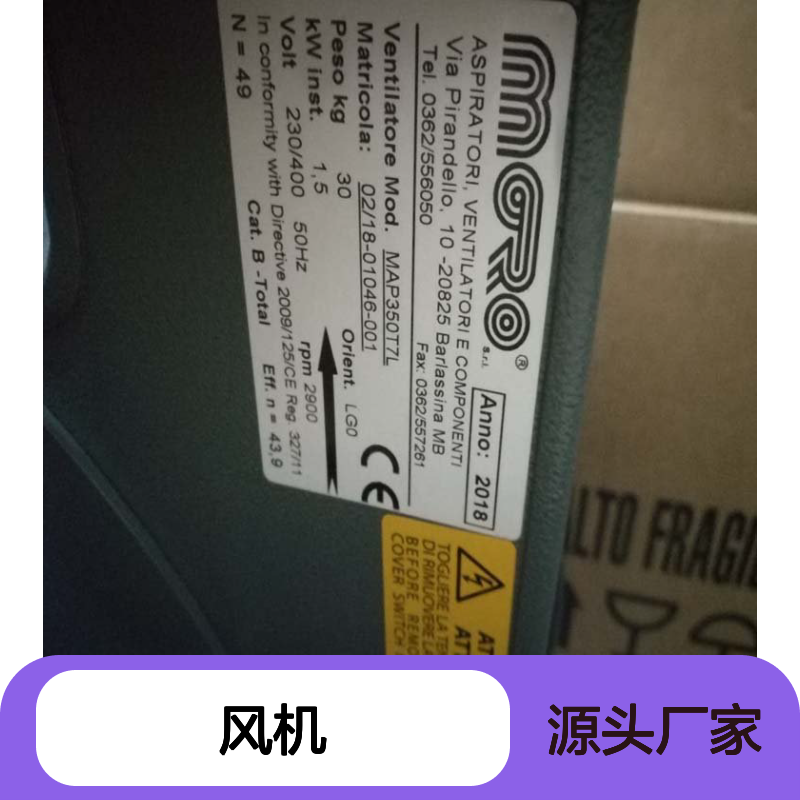 航欧机电代理MORO风机常用型号备有现货MAP350T7L