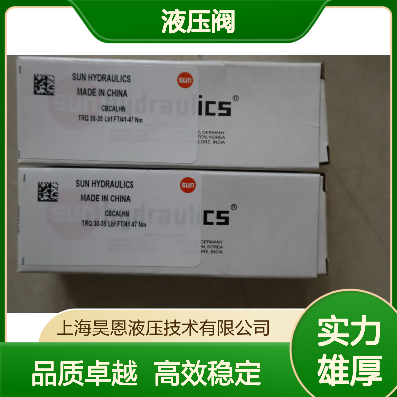 RDDALBN TRQ 30-35 LBF FT/41-47 NM 美国太阳SUN插装阀液压阀