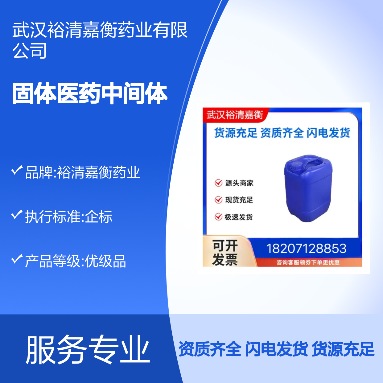 4-异喹啉硼酸CAS:192182-56-2白色固体医药中间体
