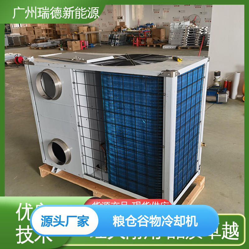 粮仓谷物冷却机 可加工定制 经久耐用 品质卓越
