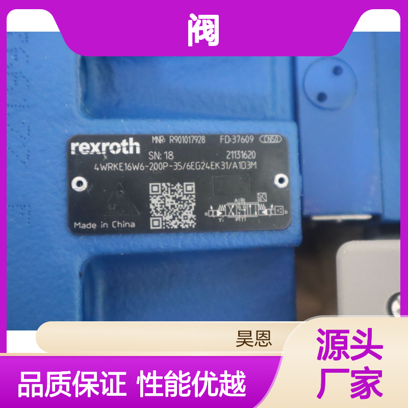 R901017928 4WRKE16W6-200P-3X/6EG24EK31/A1D3M 力士乐REXROTH阀