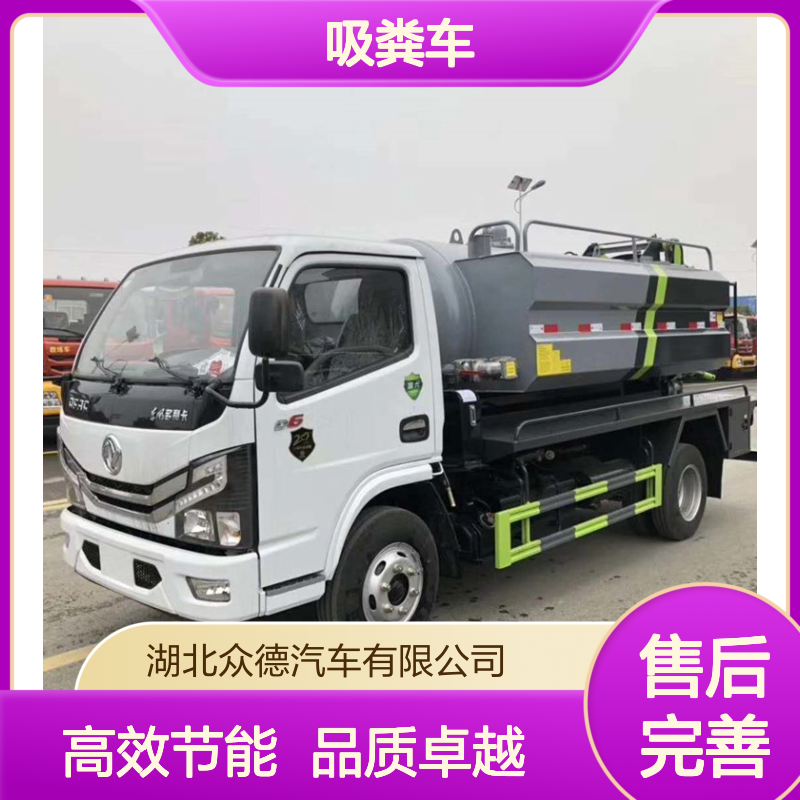 程力威国六5吨红色后驱柴油管道疏通清洗吸粪车 高效节能