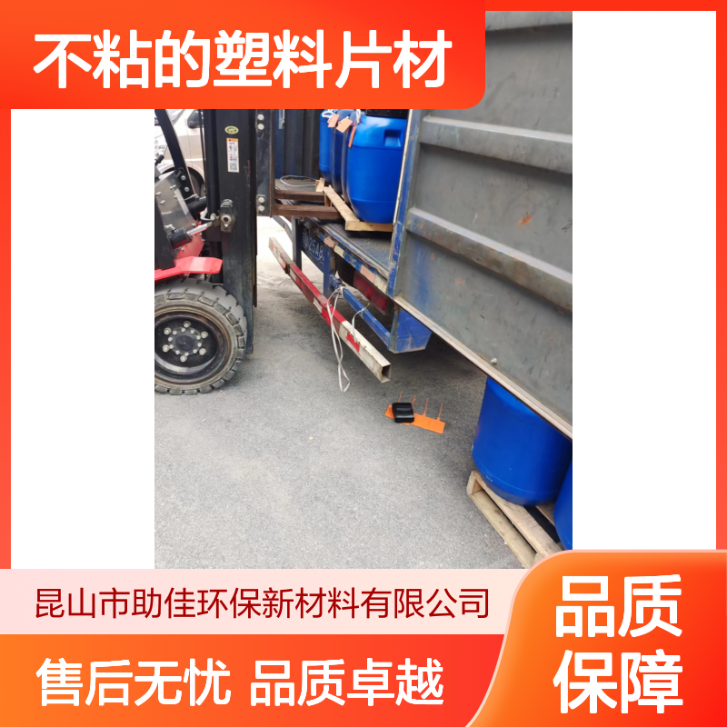 耐高温正压不粘的塑料片材硅油好烘干手感好半年内不满意退换货