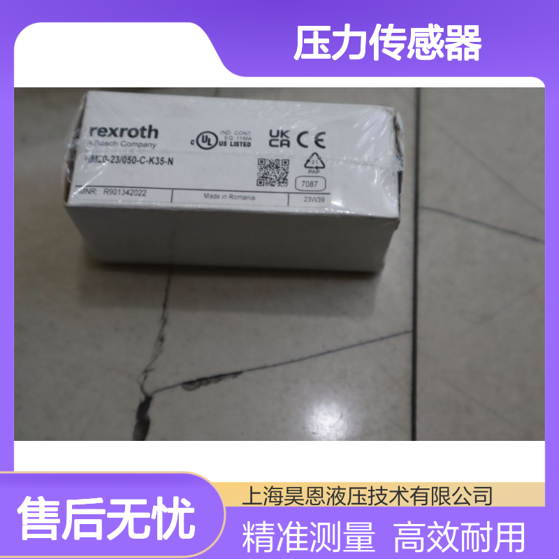 HM20-23/050-C-K35-N R901342022 HM20-2X/050-C-K35-N 压力传感器