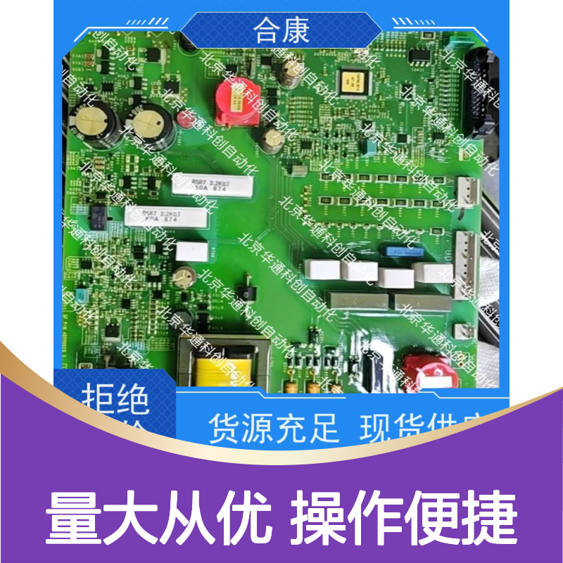 HPU690/130DB1液压泵 合康品牌 工业级高压不锈钢动力单元