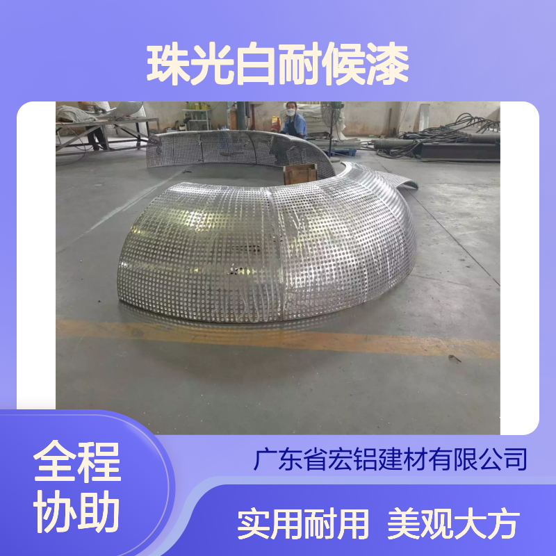 珠光白耐候漆的建筑美学与长久保护力 加工定制 是