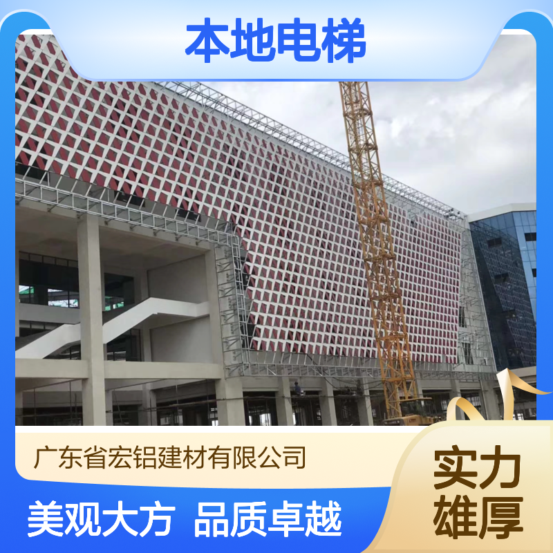本地电梯安全运行与居民生活品质提升策略 深加工 雕刻