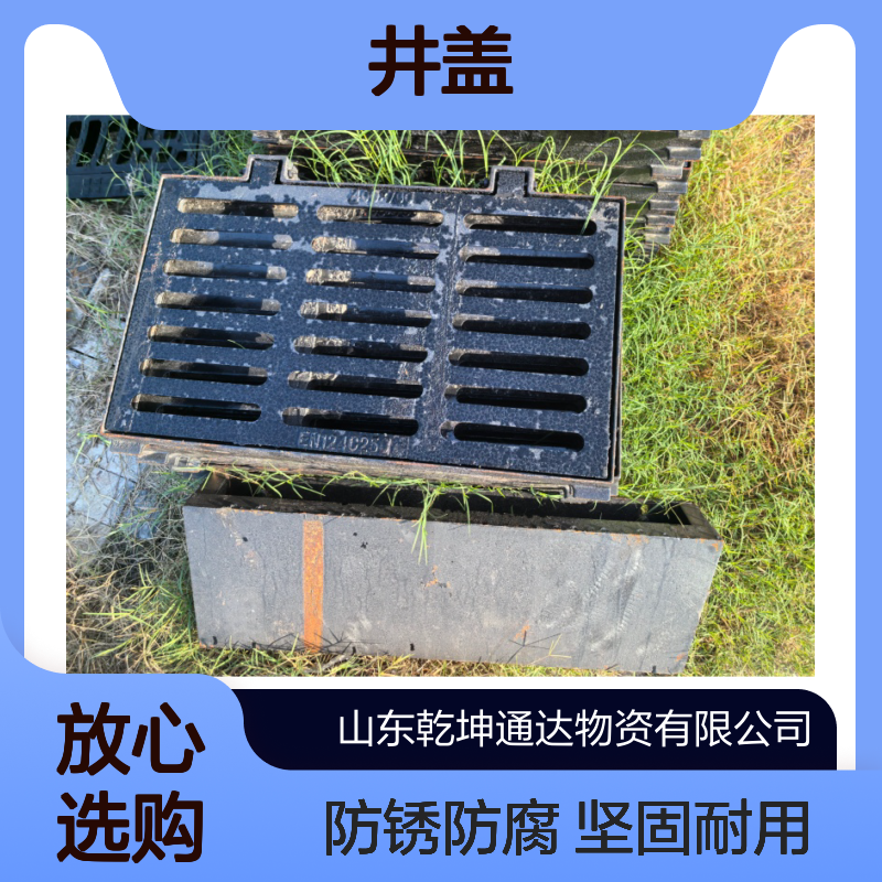 市政道路污水井篦子 下水道球墨铸铁圆形井 盖厂家 铸铁圆井盖