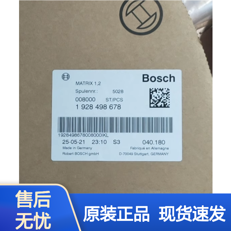BOSCH博世1928498652端子 原装现货,汽车连接器