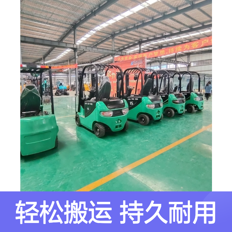 沃特机械电动叉车 1.5吨2吨3吨小型蓄电池搬运堆高车 全国联保