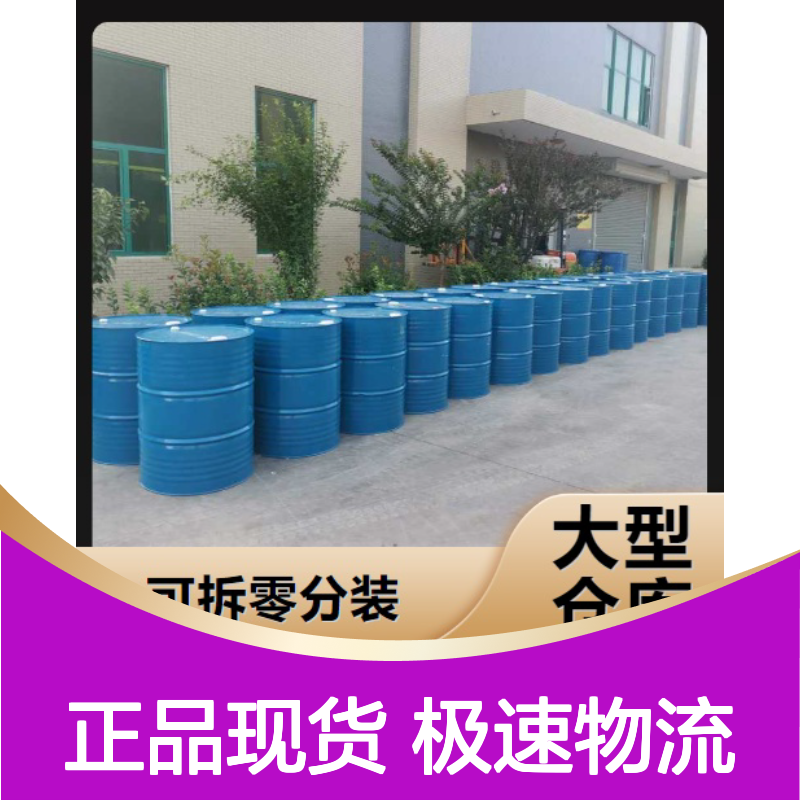 正品保障 75-78-5 二甲基二氯硅烷 无色透明液体 弹性体材料