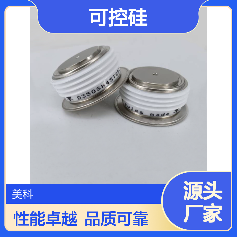 一级代理销售PRX可控硅(晶闸管)C390PC C390SX555 C390T高性能