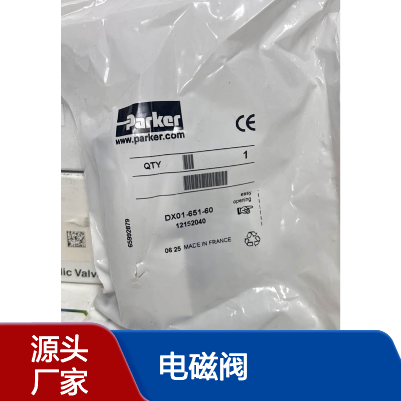 美国进口原装正品Parker派克电磁阀DX01-651-60