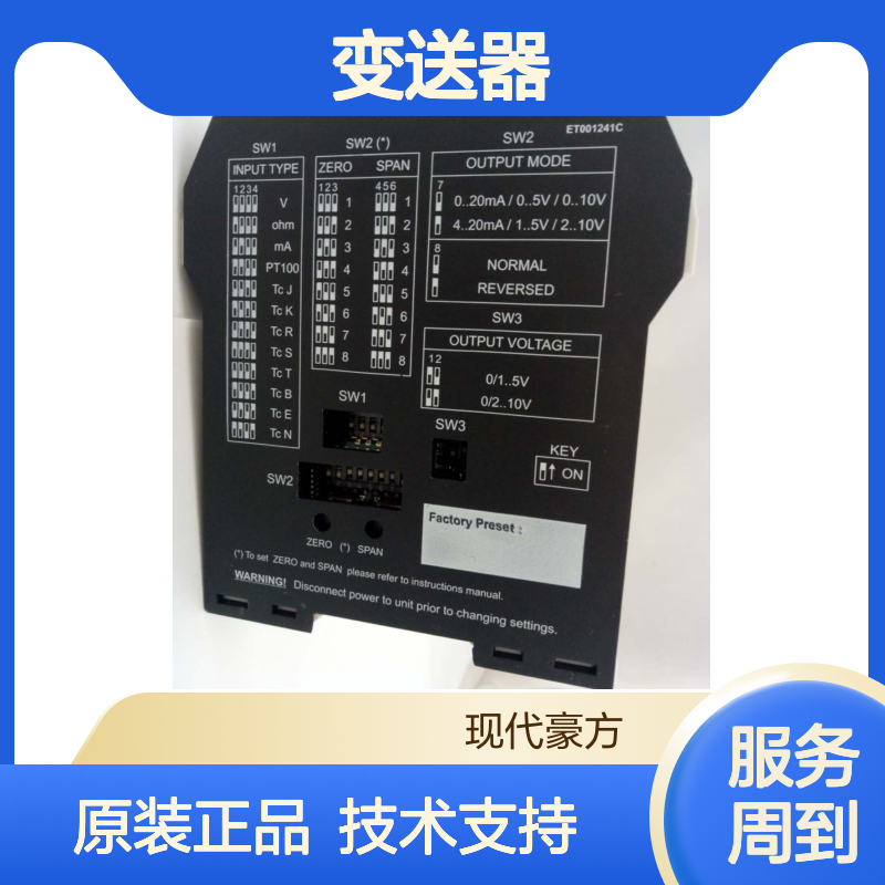 Z109REG变送器带RS232输出接口SENECA厂商代理