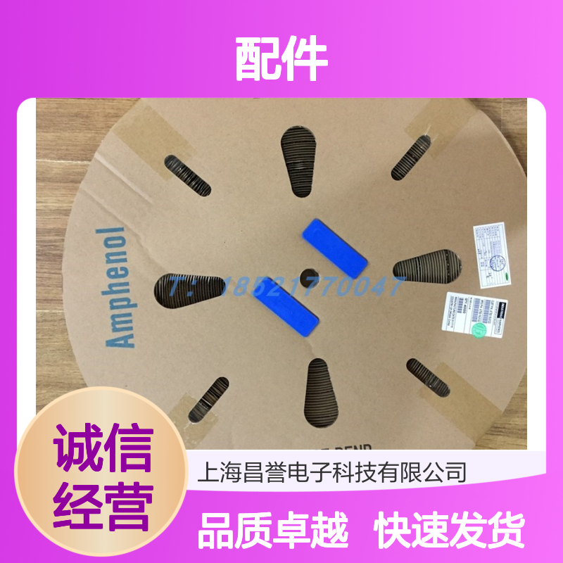 Amphenol连接器配件 HVG1P-402MC 圆形原装现货 工业级应用