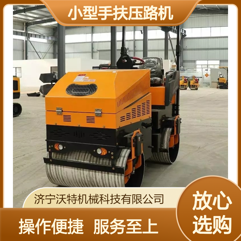 小型手扶压路机 单轮路面压实机 电磁离合电启动 灵活转向耐高温