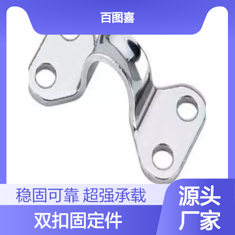 45mm 双眼卸扣 双扣固定件 材质不锈钢 重量2.7 kg 负载2吨