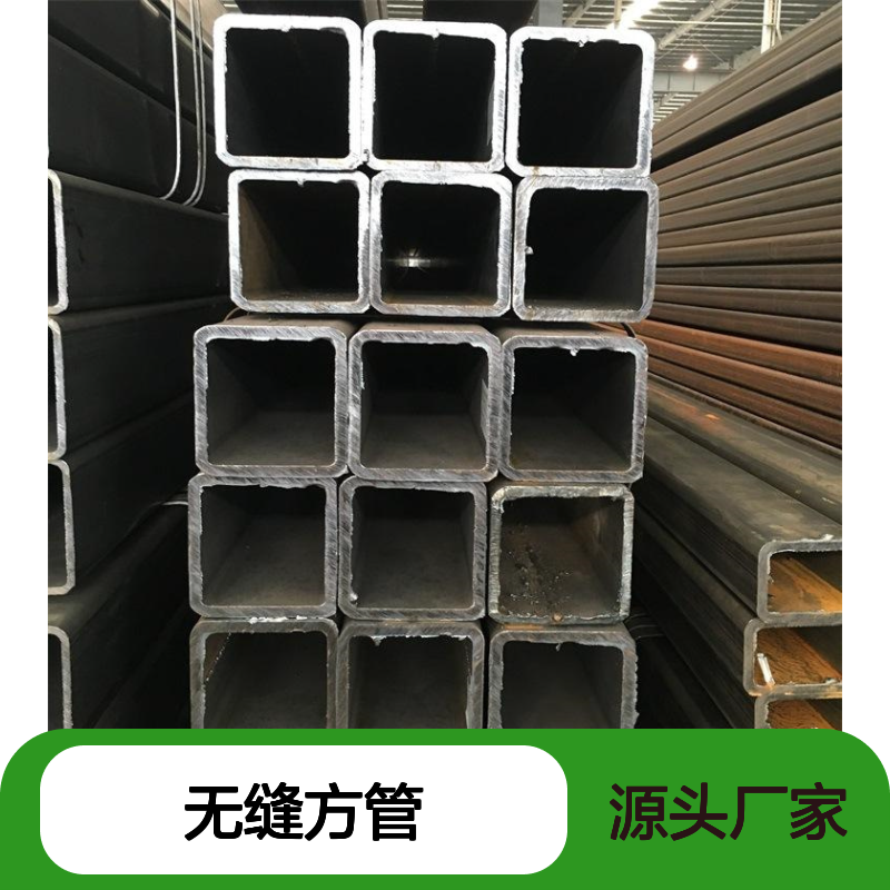 Q235B无缝方管 机械制造专用 工艺精湛 材质优良