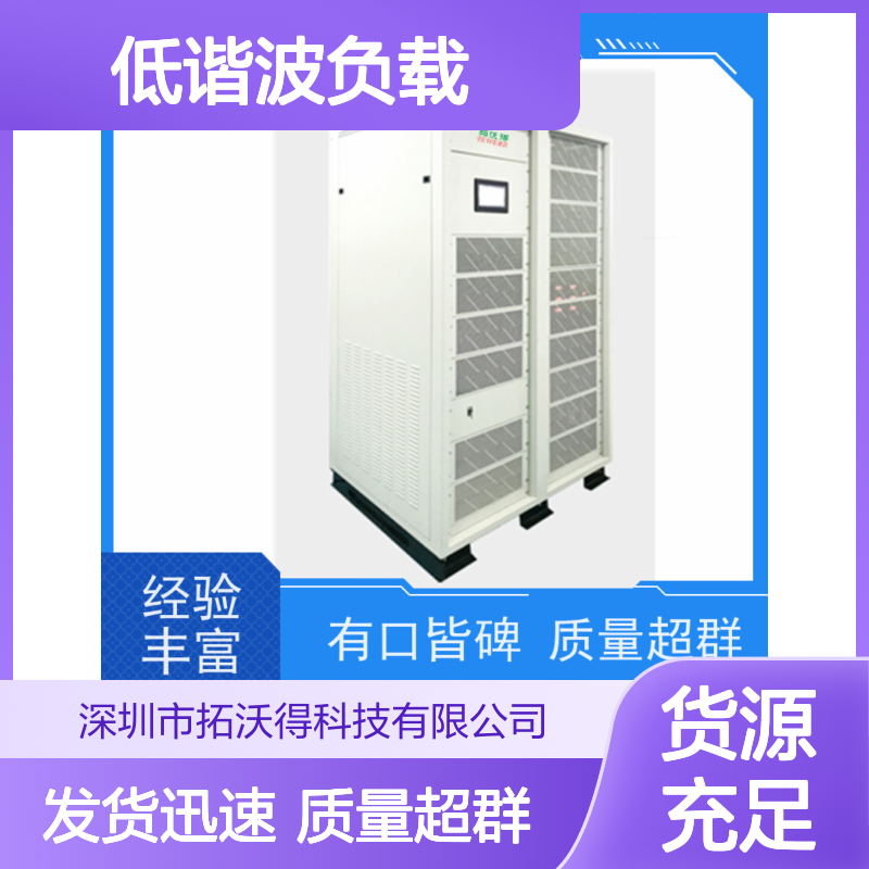 拓沃得 低谐波负载 真材实料经久耐用行业应用 TAC-RLC
