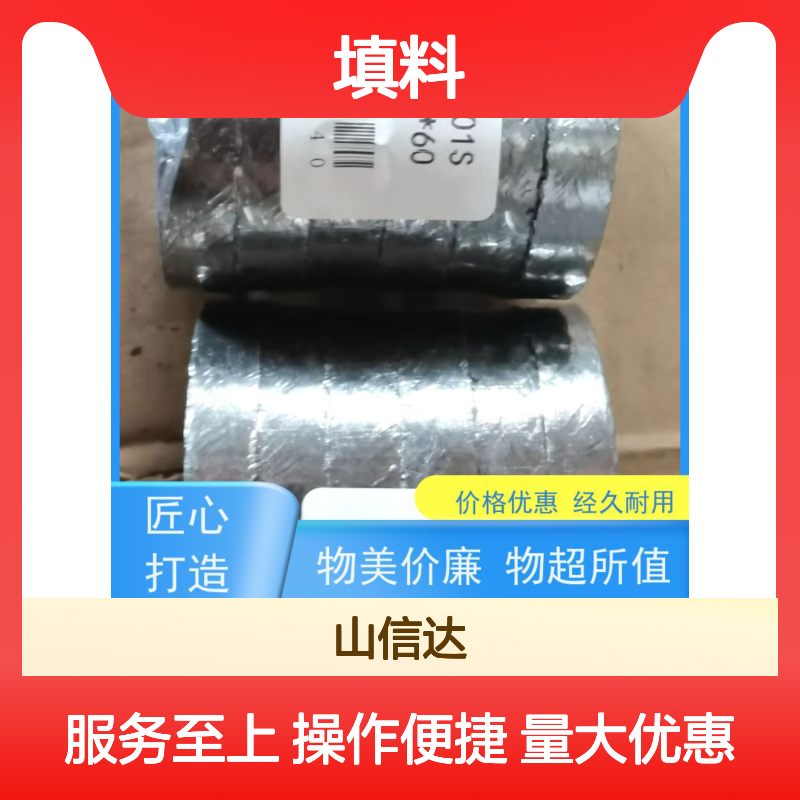 锅炉吹灰器专用填料SCB6-02S 延长设备寿命 戴蒙德系列备件