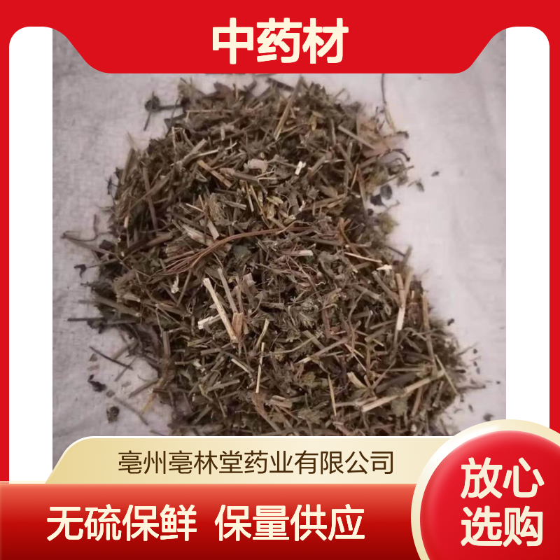 亳林堂中药材批发 刘寄奴 无硫货 原汁原味 保含量 规格齐全 包邮