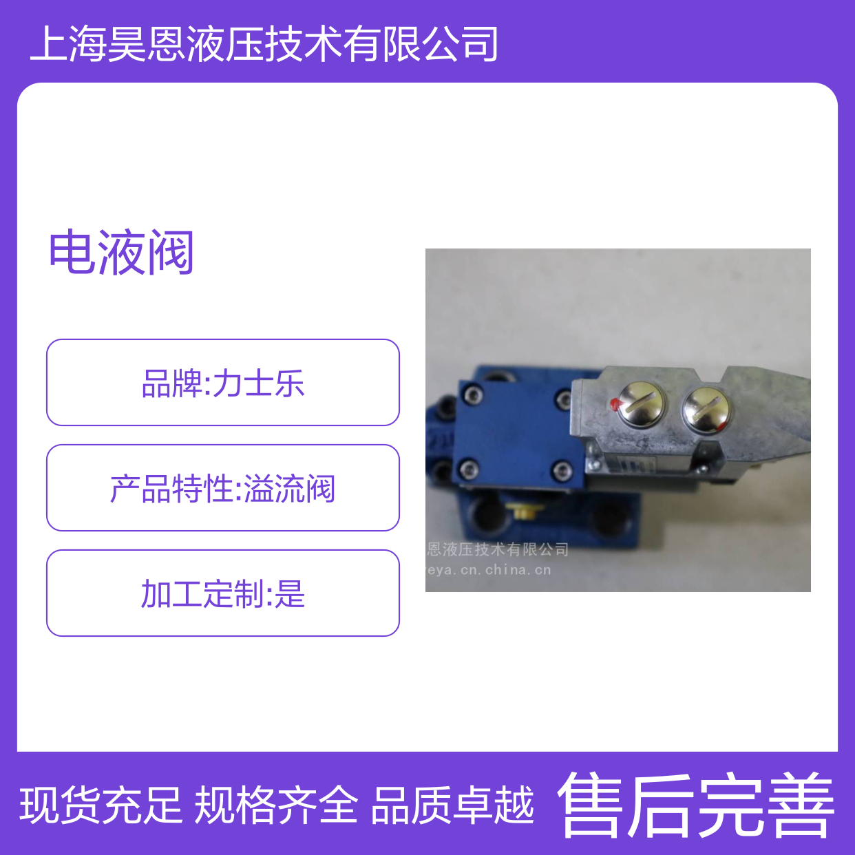 供应 4WREE6EA16-2X/G24K31/A1V R900913433电液阀 力士乐