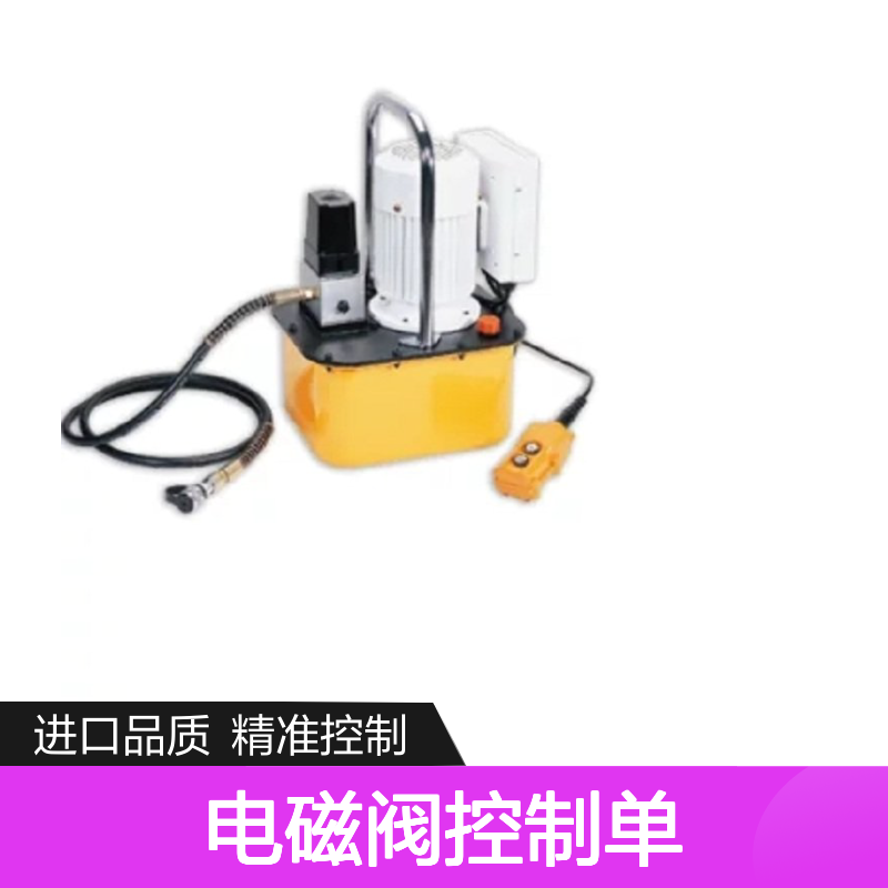 EP-76SS 电磁阀控制单 R14E-F1 HPE-160 UP-45SVG-4