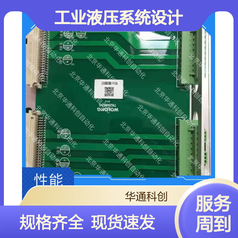 合康HPU690/086M2/03CAAB动力单元 工业液压系统专用 不锈钢耐腐蚀