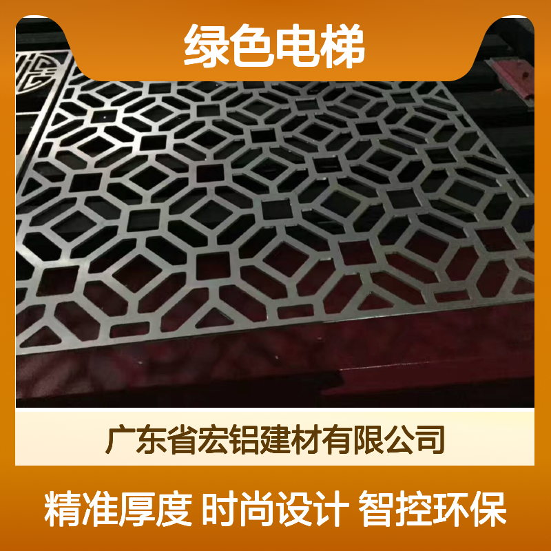 绿色电梯铝单板幕墙 智控环保时尚设计 厚度公差120um